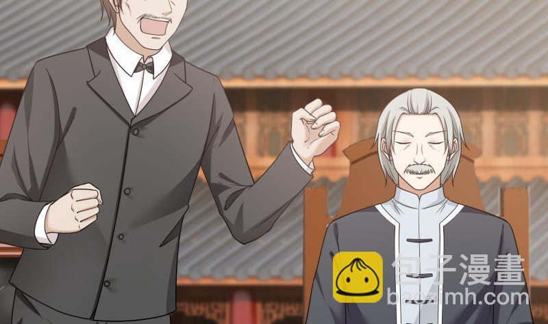 第118话 你赌谁赢？-第118话