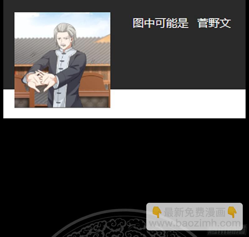第118话 你赌谁赢？-第118话