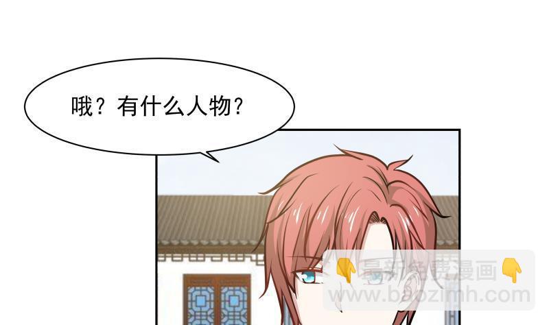 第118话 你赌谁赢？-第118话