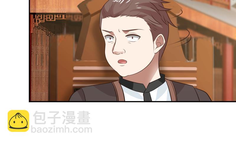 第120话 欺负你又如何-第120话