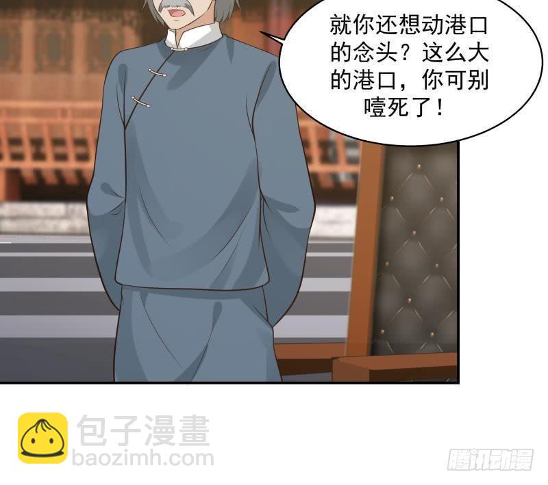 第120话 欺负你又如何-第120话