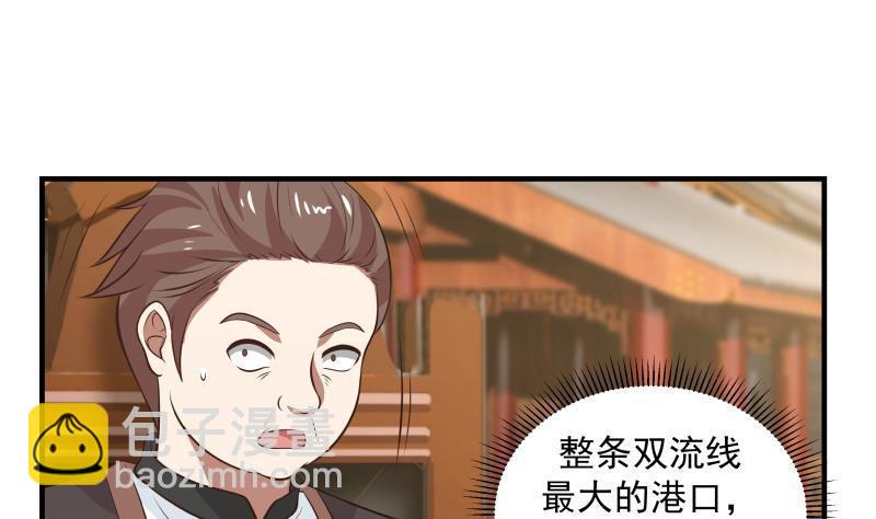 第120话 欺负你又如何-第120话