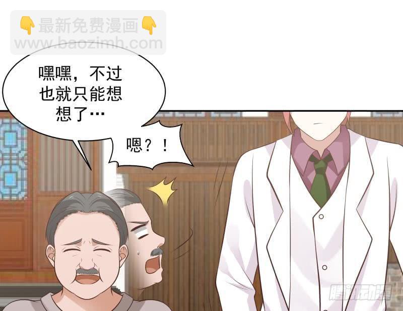 第122话 你要找的就是我-第122话