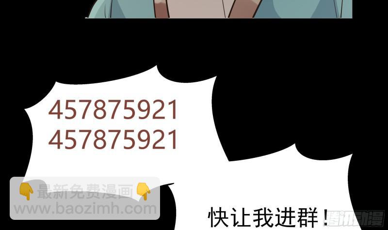 第122话 你要找的就是我-第122话