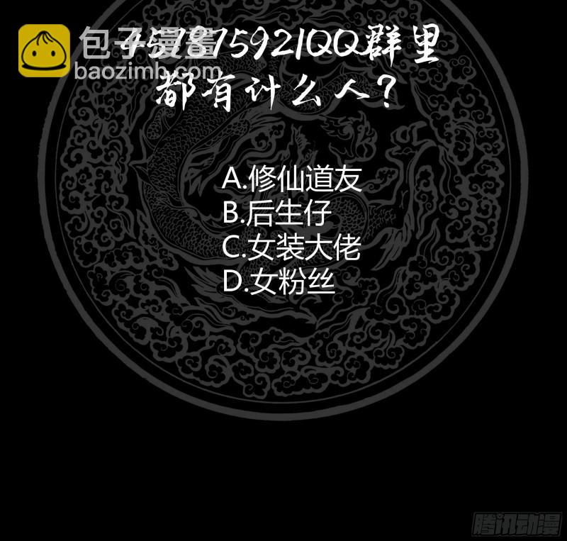 第122话 你要找的就是我-第122话