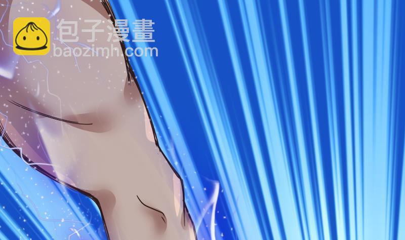 第124话 绝技！潮汐功(1/2)-第124话