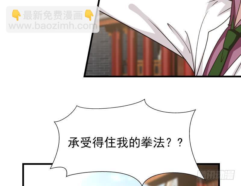 第124话 绝技！潮汐功(1/2)-第124话