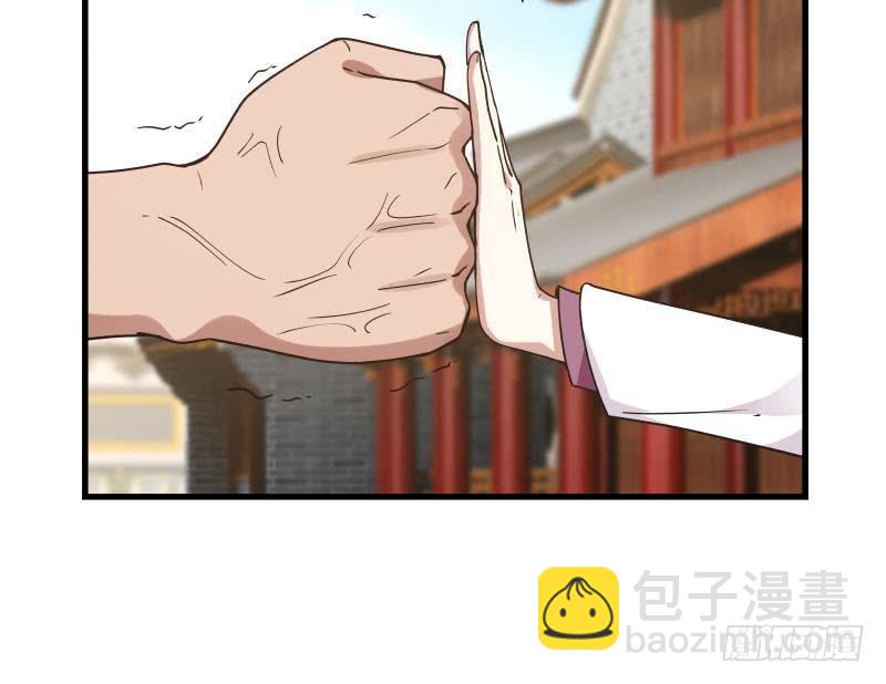 第124话 绝技！潮汐功(1/2)-第124话