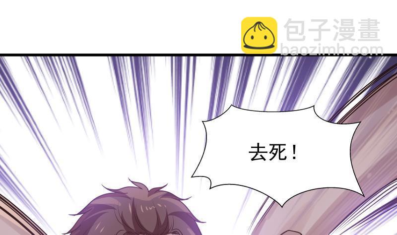 第124话 绝技！潮汐功(1/2)-第124话