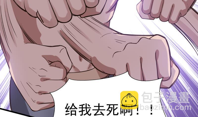 第124话 绝技！潮汐功(1/2)-第124话