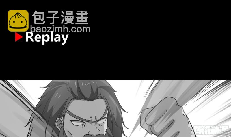 第124话 绝技！潮汐功(1/2)-第124话