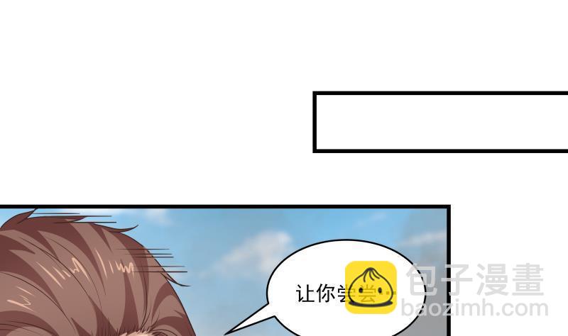 第124话 绝技！潮汐功(1/2)-第124话