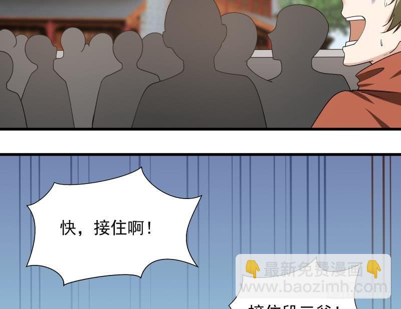 第126话 补天十四手(1/2)-第126话