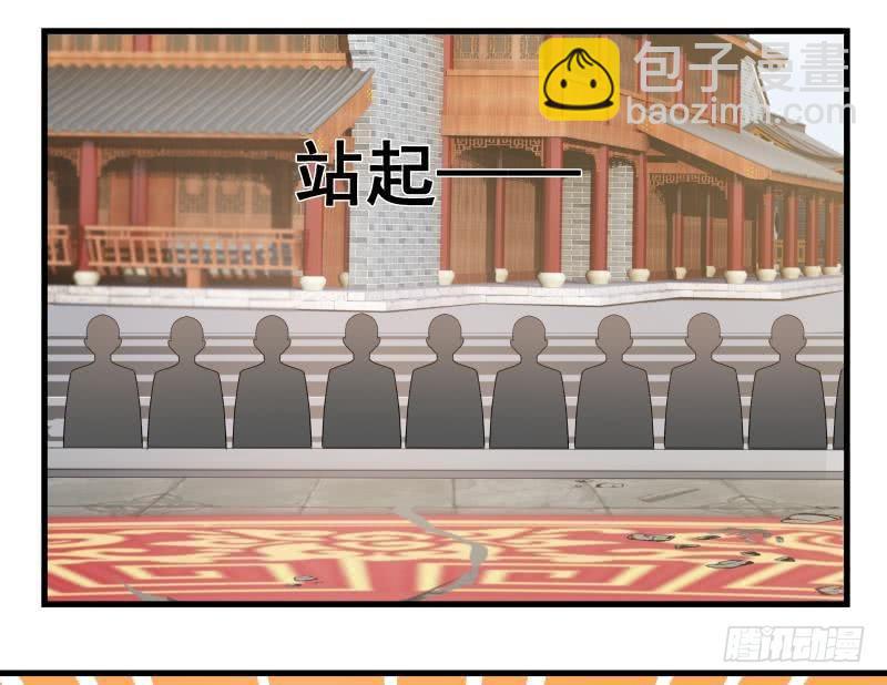 第126话 补天十四手(1/2)-第126话