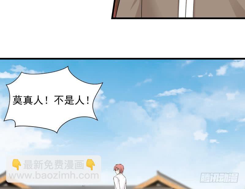 第126话 补天十四手(1/2)-第126话