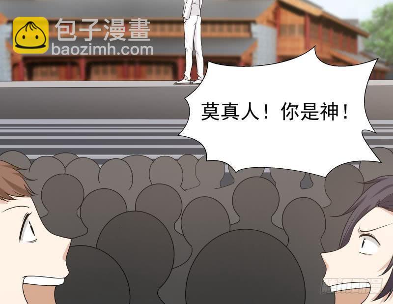 第126话 补天十四手(1/2)-第126话