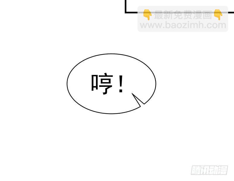 第126话 补天十四手(1/2)-第126话