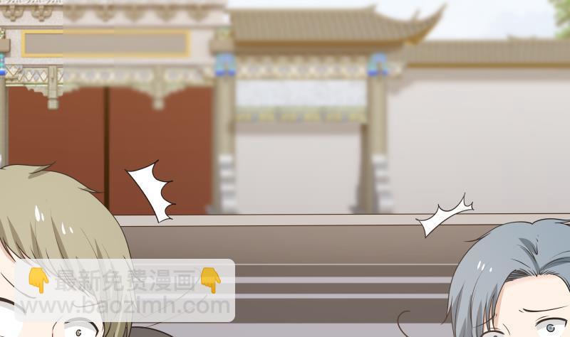 第126话 补天十四手(1/2)-第126话