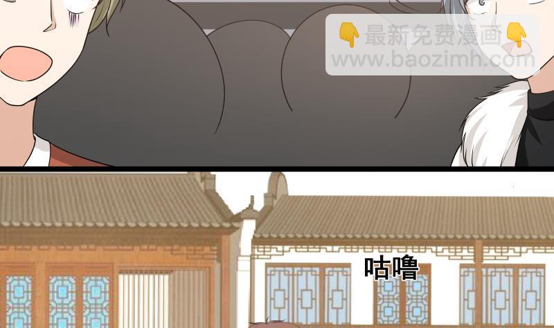 第126话 补天十四手(1/2)-第126话