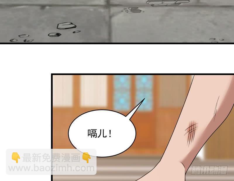 第126话 补天十四手(1/2)-第126话