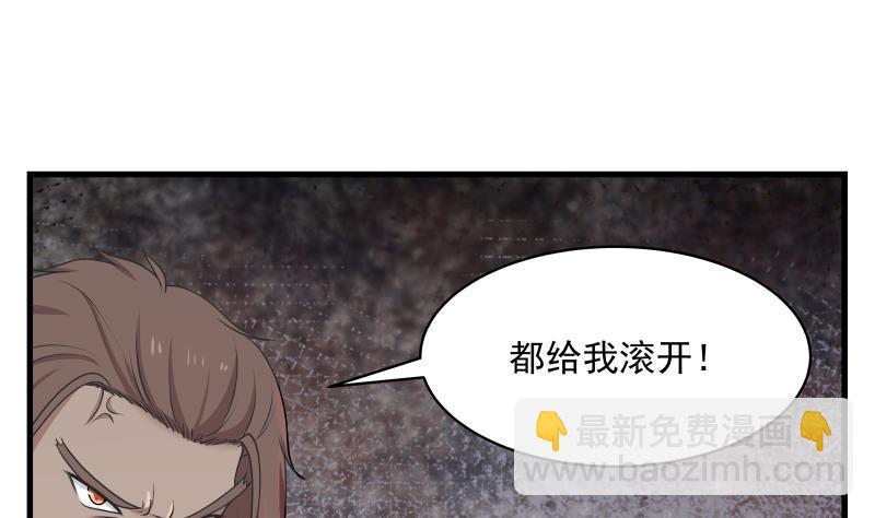 第126话 补天十四手(1/2)-第126话