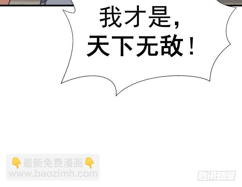 第126话 补天十四手(1/2)-第126话