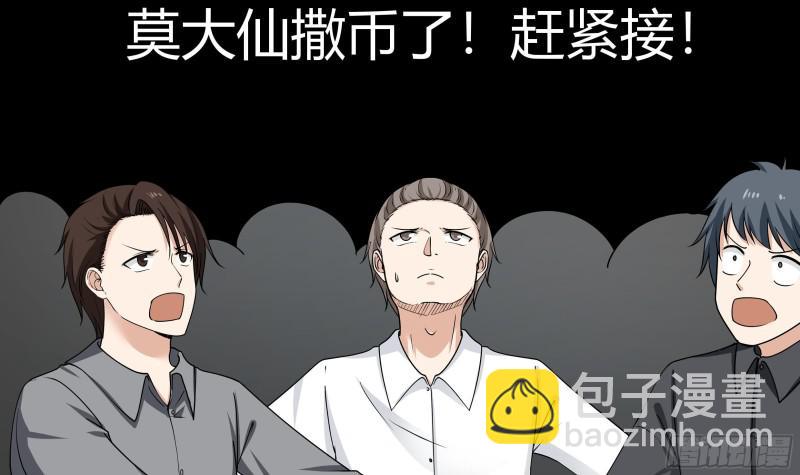 第126话 补天十四手(1/2)-第126话