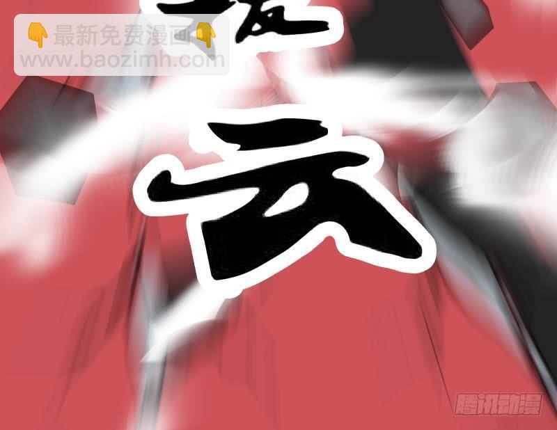第126话 补天十四手(1/2)-第126话