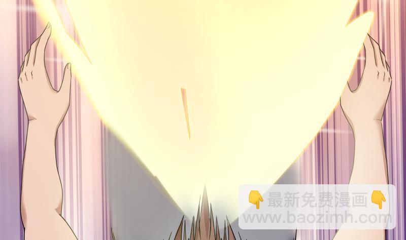 第126话 补天十四手(1/2)-第126话
