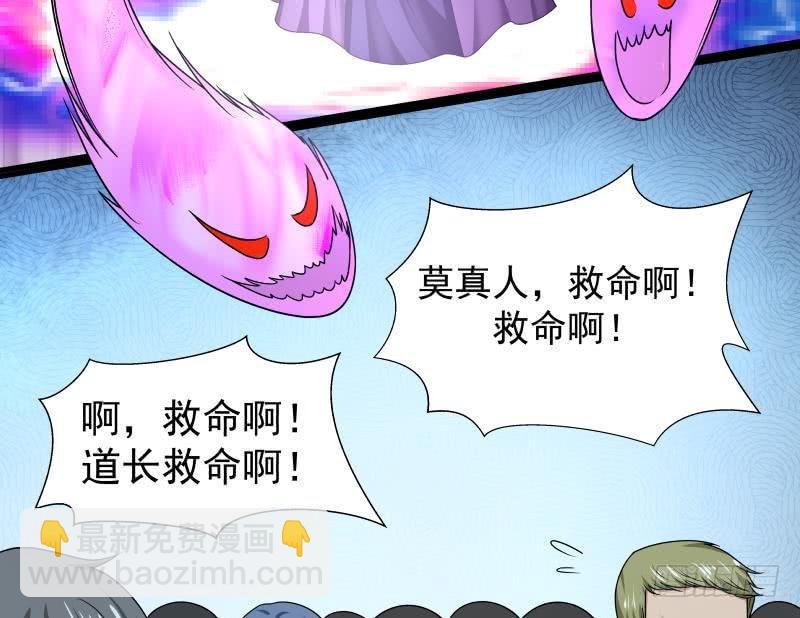第128话 万法化天雷(1/2)-第128话