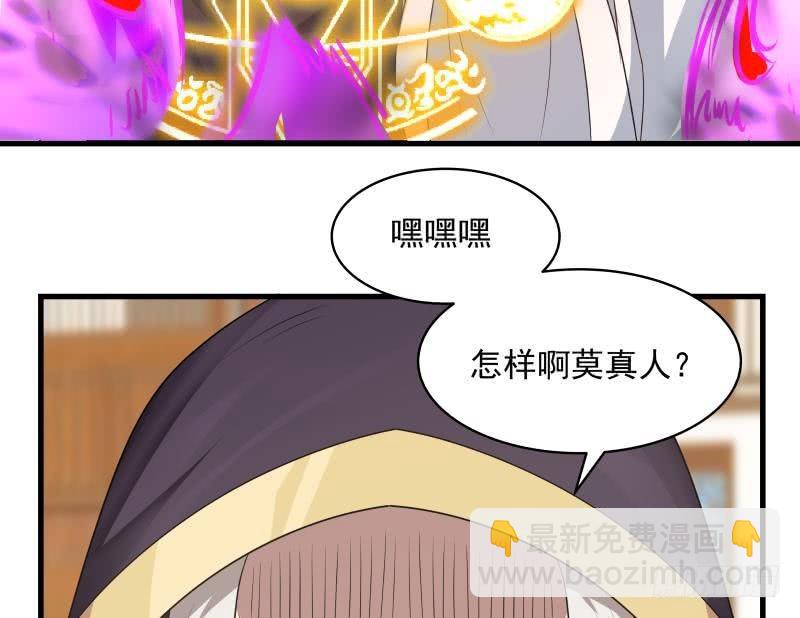 第128话 万法化天雷(1/2)-第128话