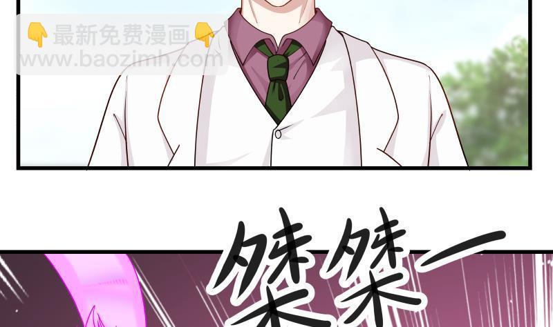 第128话 万法化天雷(1/2)-第128话