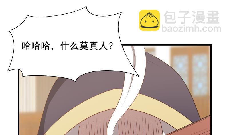 第128话 万法化天雷(1/2)-第128话