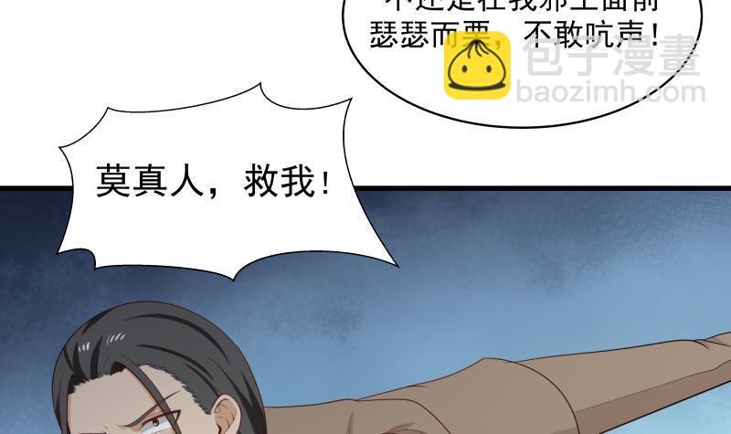 第128话 万法化天雷(1/2)-第128话