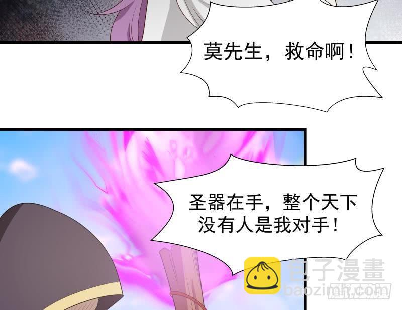 第128话 万法化天雷(1/2)-第128话