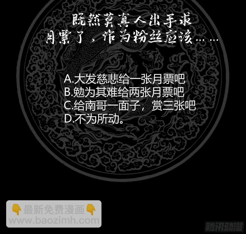 第128话 万法化天雷(1/2)-第128话