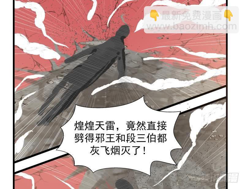 第130话 真人为尊-第130话