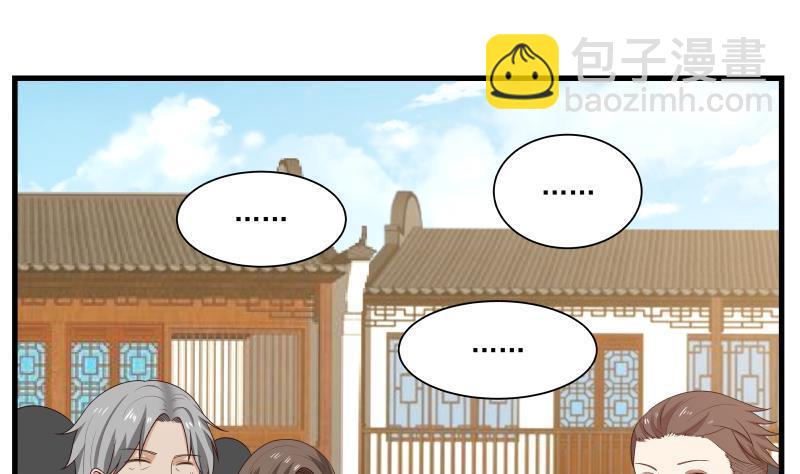 第130话 真人为尊-第130话