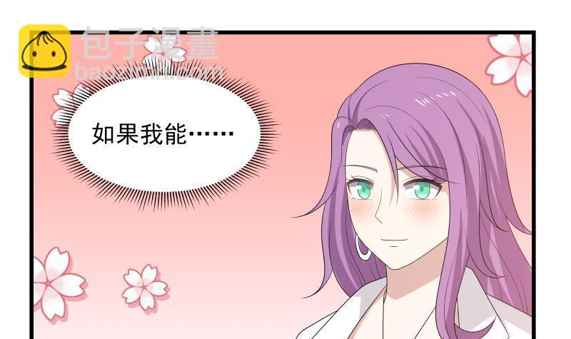 第130话 真人为尊-第130话