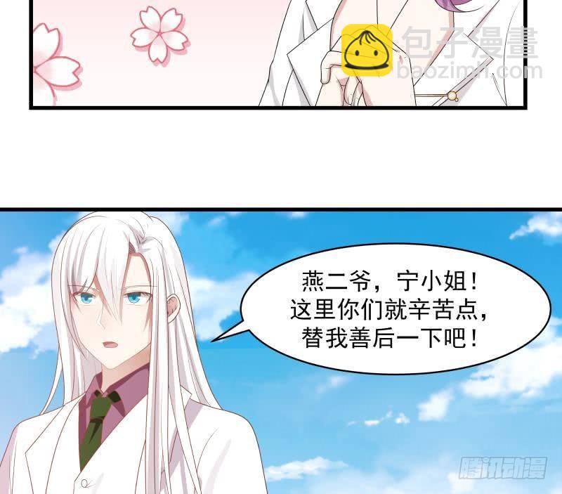 第130话 真人为尊-第130话