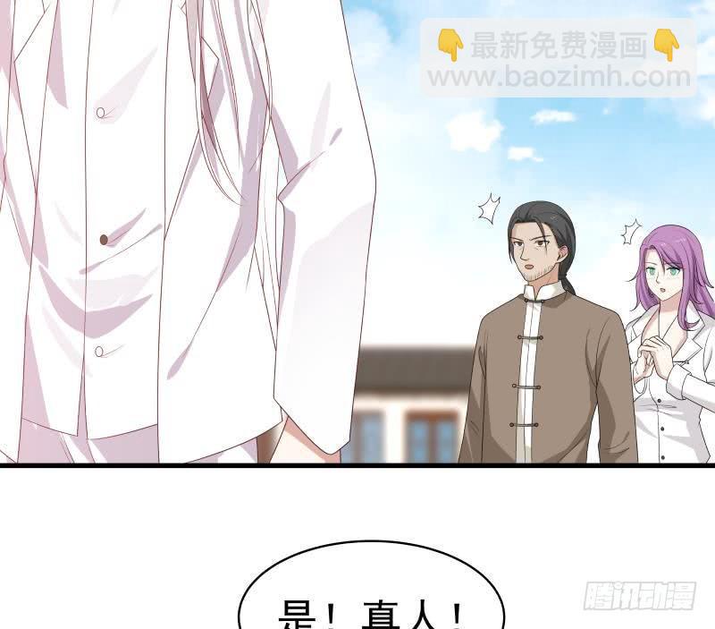 第130话 真人为尊-第130话