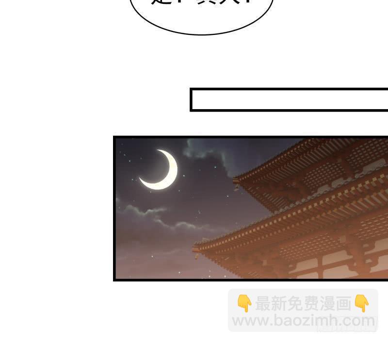 第130话 真人为尊-第130话