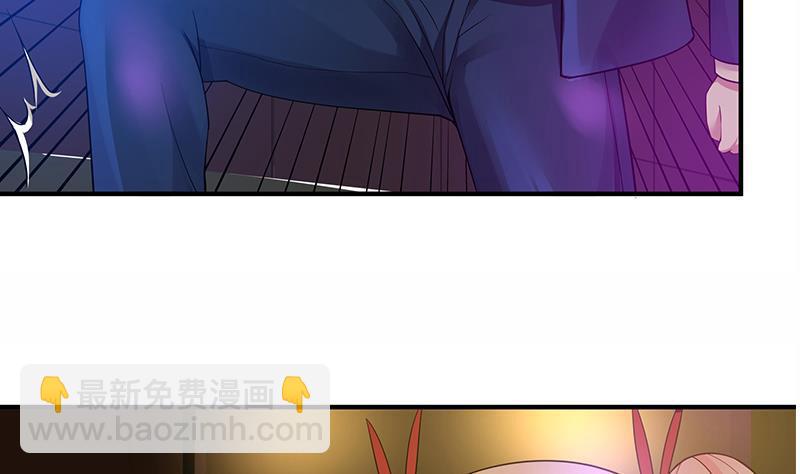 第14话 麻烦找上门(1/2)-第14话