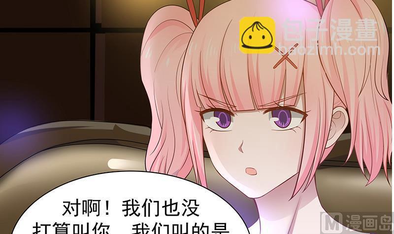 第14话 麻烦找上门(1/2)-第14话