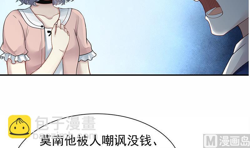 第14话 麻烦找上门(1/2)-第14话