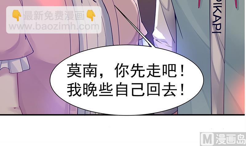 第14话 麻烦找上门(1/2)-第14话