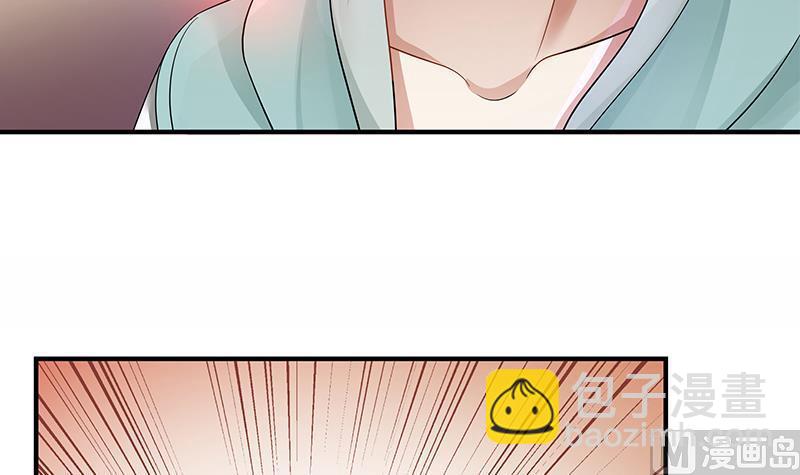 第14话 麻烦找上门(1/2)-第14话