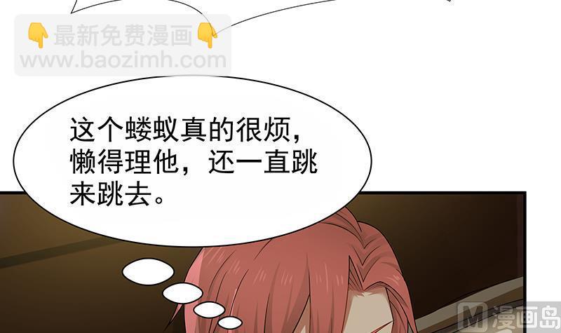 第14话 麻烦找上门(1/2)-第14话
