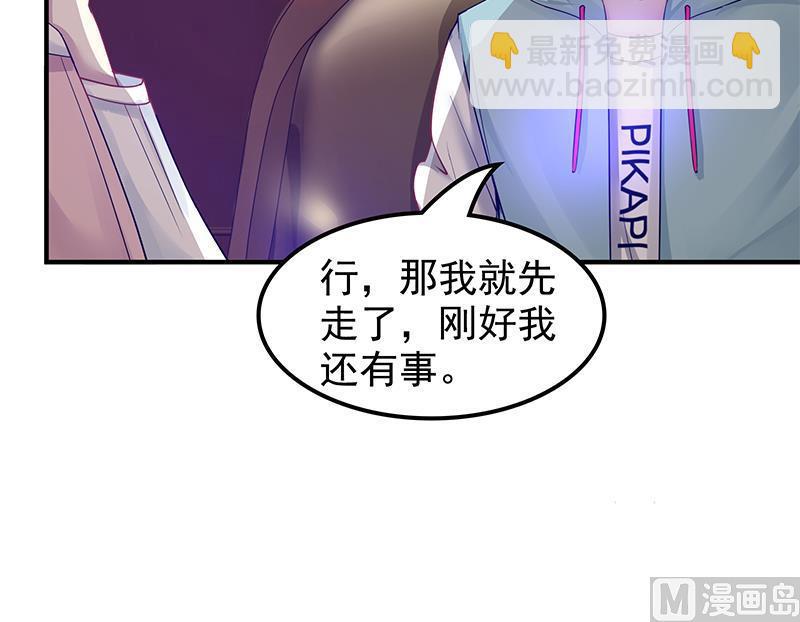 第14话 麻烦找上门(1/2)-第14话