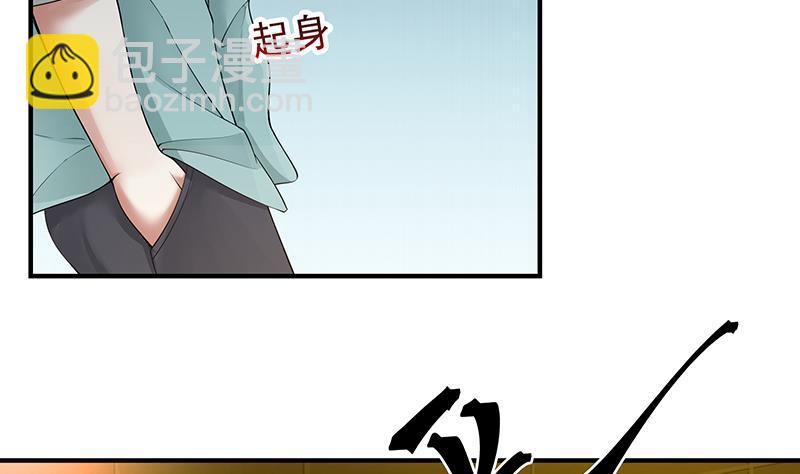 第14话 麻烦找上门(1/2)-第14话